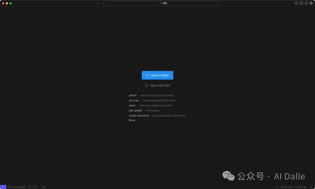 Cursor 生产力教程 v0.1: 小白快速上手指南 配图 5