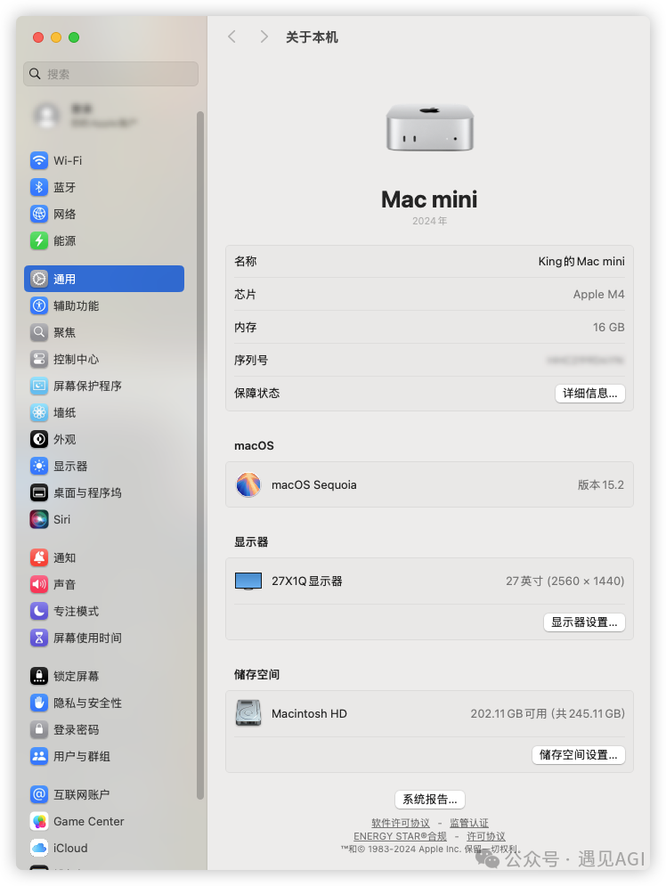 国行 Mac 解锁开启 Apple Intelligence 免费使用 ChatGPT plus 教程篇 配图 3