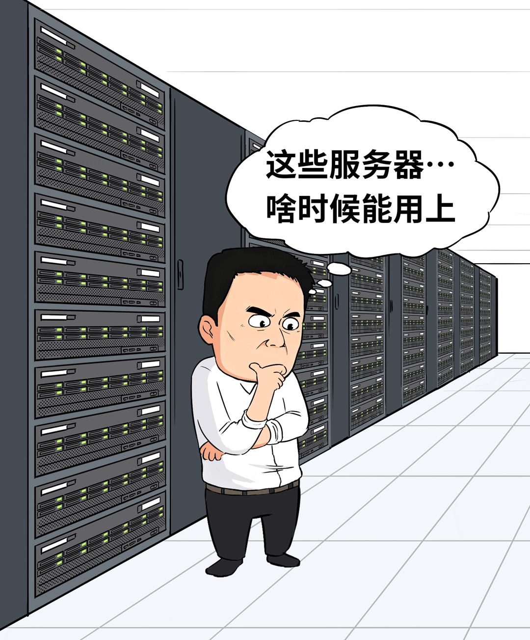 一场极卷的大模型PoC，吓退了大厂一大堆！ 配图 14