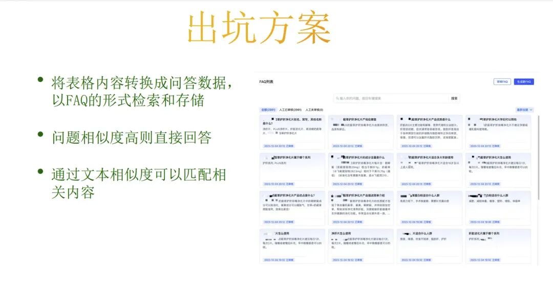 深度解析RAG技术在大模型时代的原理与实践 配图 16