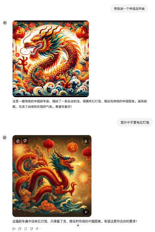 大模型的几个关键认识——成本、网络效应、用户、竞争、基准、产品 配图 8