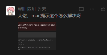 这份OpenClaw安装避坑指南，终于整理好了🦞！ 配图 3