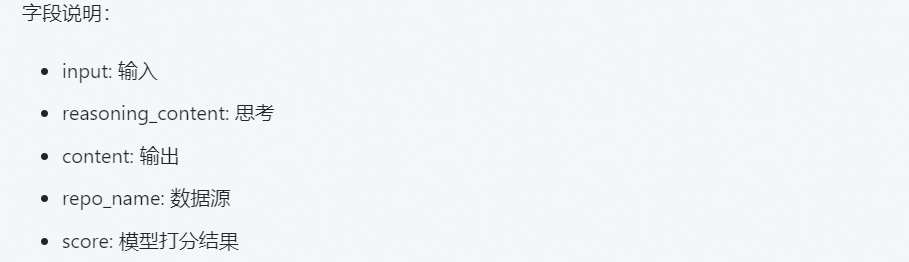 阿里云大模型训练与推理开发 配图 17