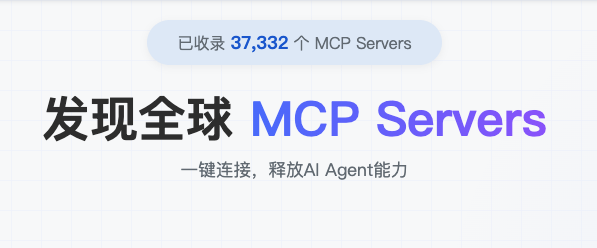 Anthropic重磅发文：将MCP以API方式呈现，通过代码执行MCP可节省98%Token成本 配图 2