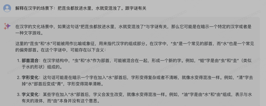 大模型行业巨变！GLM4-9b开源！同步上线bigmodel.cn 配图 8