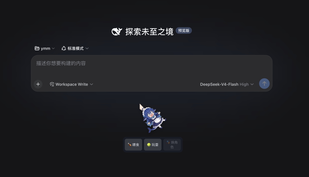 5天狂飙7377个插件!把“小黑鲸”改装成专属医疗 Agent 底座——DSH 插件实测 + 医疗场景落地设想 配图 14