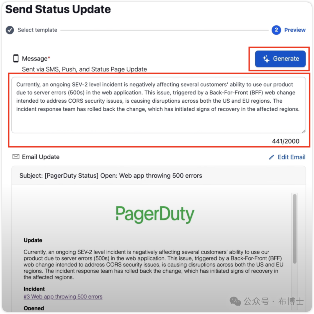 PagerDuty Copilot - 运维领域大模型应用场景 配图 9