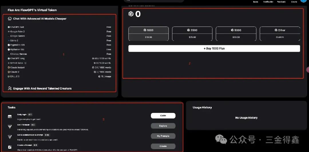 让 AI 更懂你的 Prompt 提示词宝藏网站-FlowGPT 配图 6