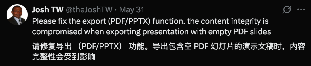 Manus新功能一手实测！10分钟8页PPT，网友：当前第一名没跑 配图 16