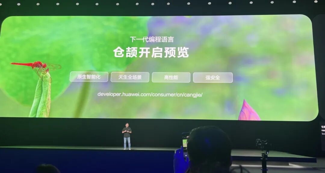 中国人自己的操作系统！余承东掏出纯血鸿蒙，华为AI大招硬刚苹果 配图 9