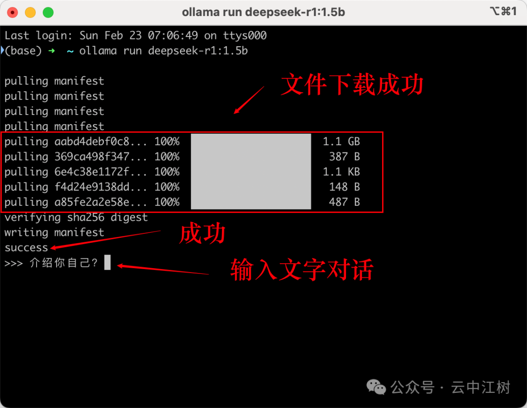 一键部署DeepSeek-R1等1700+顶级AI大模型，这个神器太强了！ 配图 16