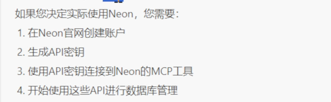 最新MCP托管平台：让Cursor秒变数据库专家，一键对接Github，开发效率暴增！ 配图 13