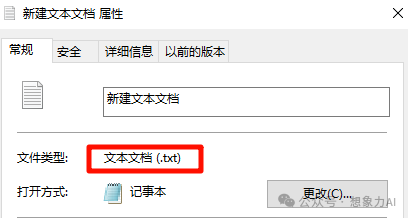 如何用 deepseek v3-0324 最新版，附常见问题和解决方案 配图 6