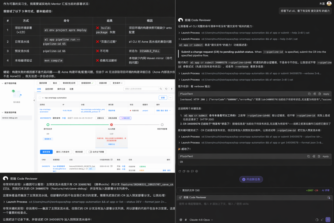 AINMM:存量生产级工程向 AI Native 演进的五级成熟度模型 配图 45