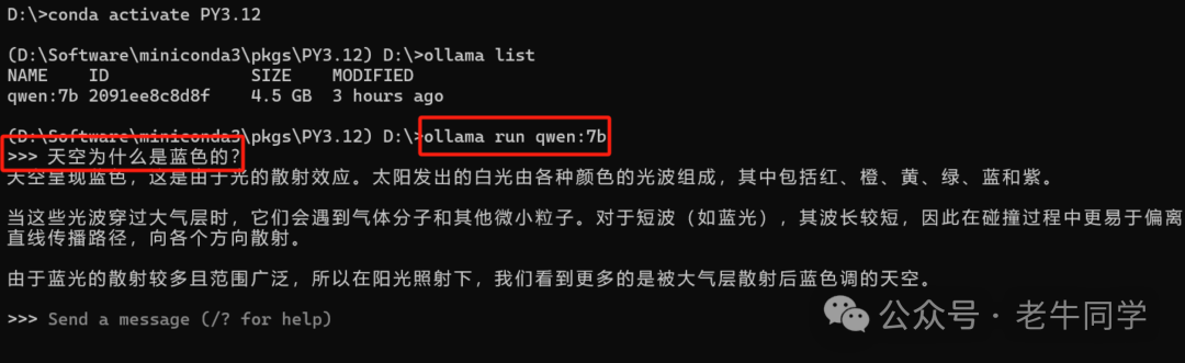 大模型应用研发基础环境配置（Miniconda、Python、Jupyter Lab、Ollama等） 配图 2