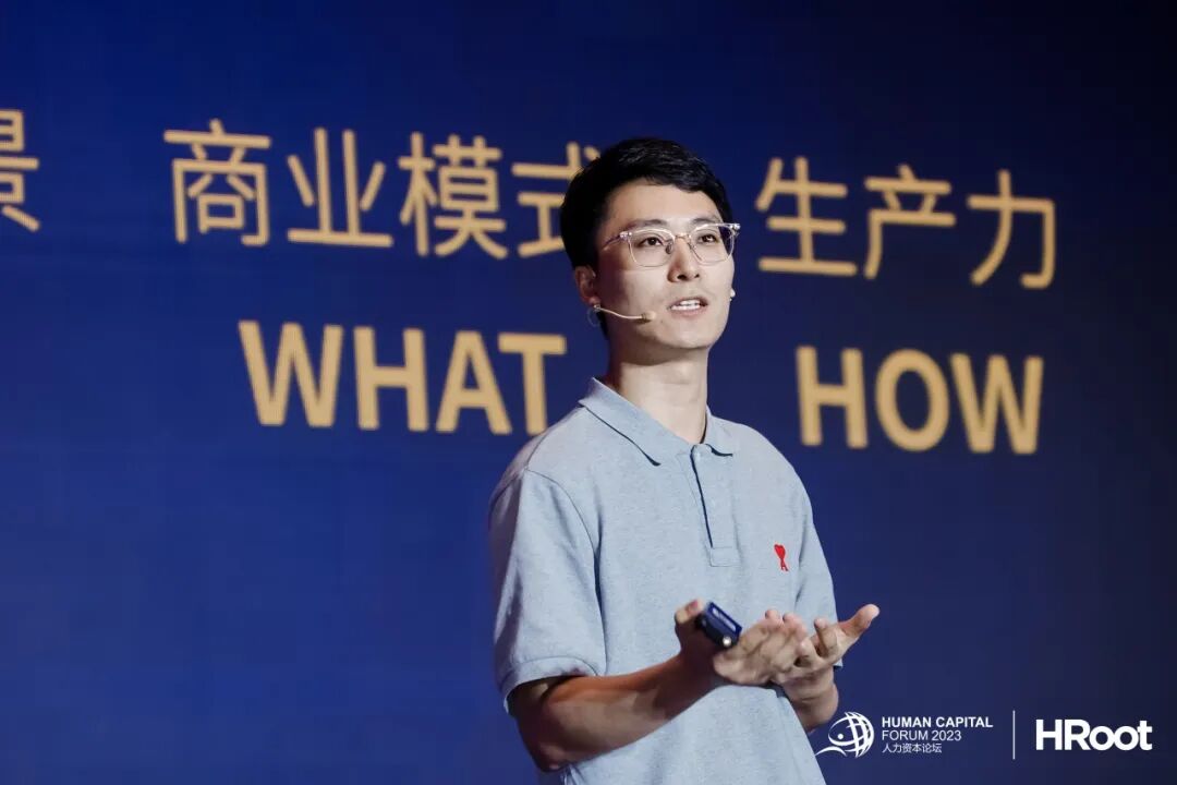 演讲实录丨AIGC时代，HR如何引爆变革？ 配图 2
