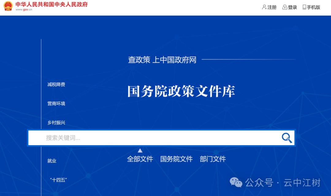 最全 DeepSeek 公文写作AI知识库，超90%的人都在找的学习资源 配图 5