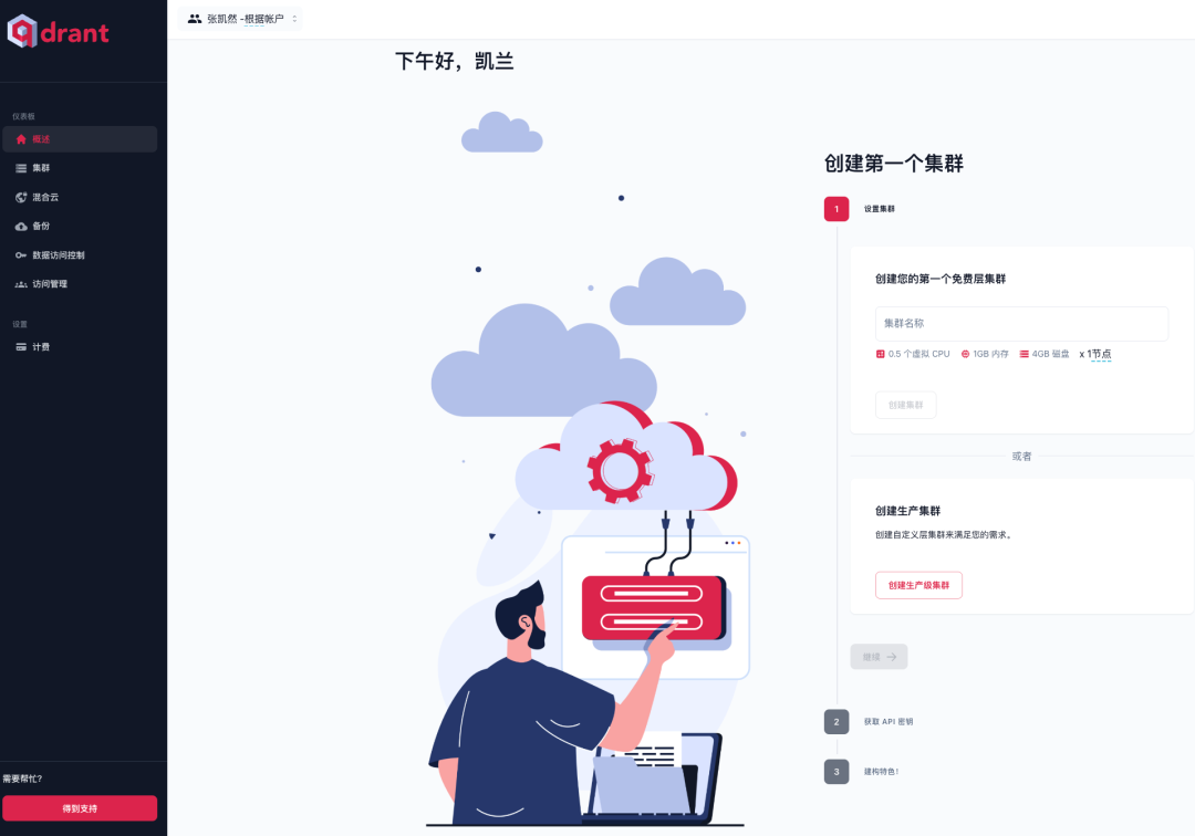 上半年拿到投资的 15 家 AI 搜索公司，他们都在做什么？ 配图 22