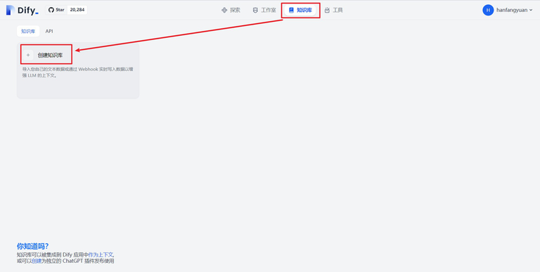 怎么把DIFY搬到微信机器人上，手把手教程！ 配图 9