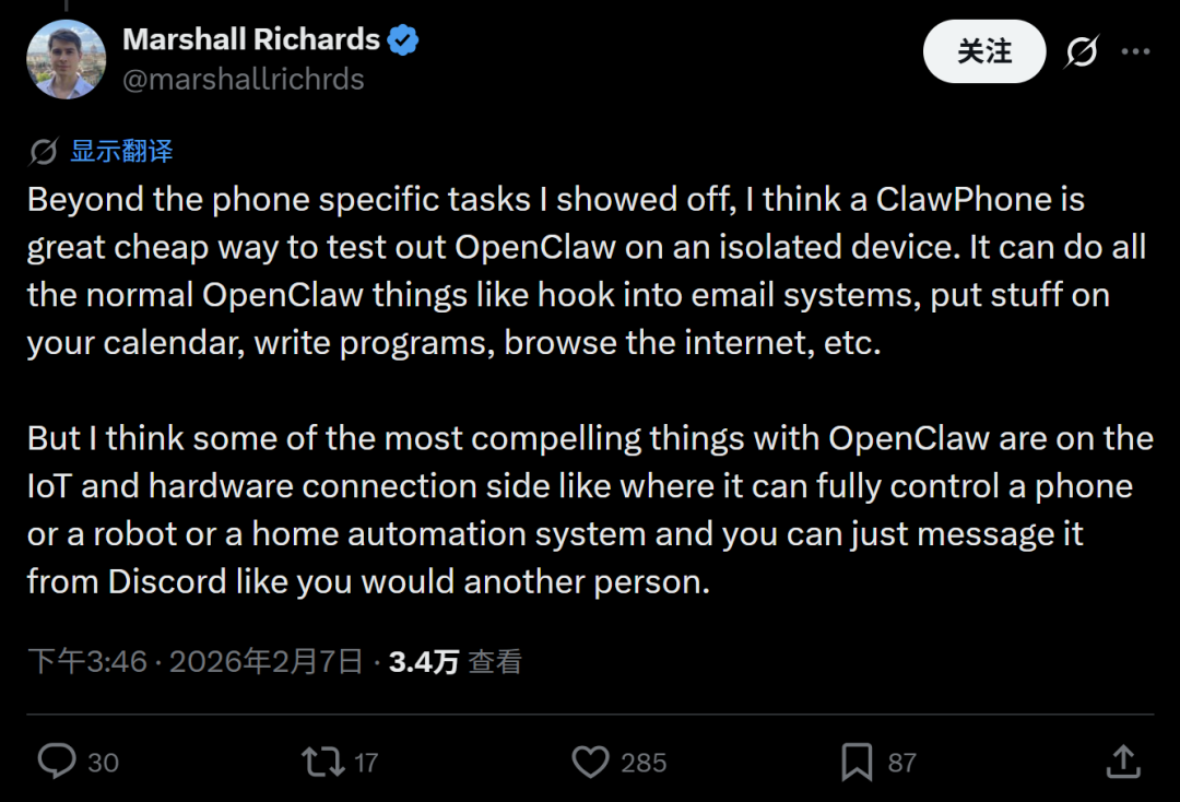 超越豆包手机！“ClawPhone”炸裂登场，OpenClaw将二手安卓机变为AI神器 配图 9
