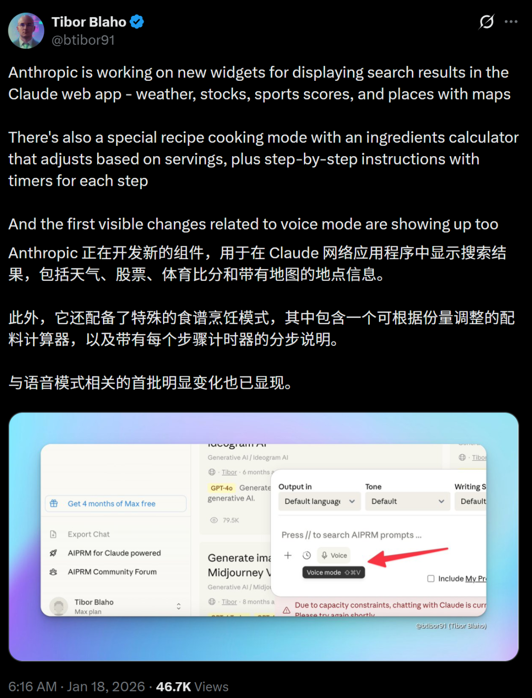 Anthropic一夜震撼升级：Claude获得「永久记忆」！全球打工人变天 配图 2