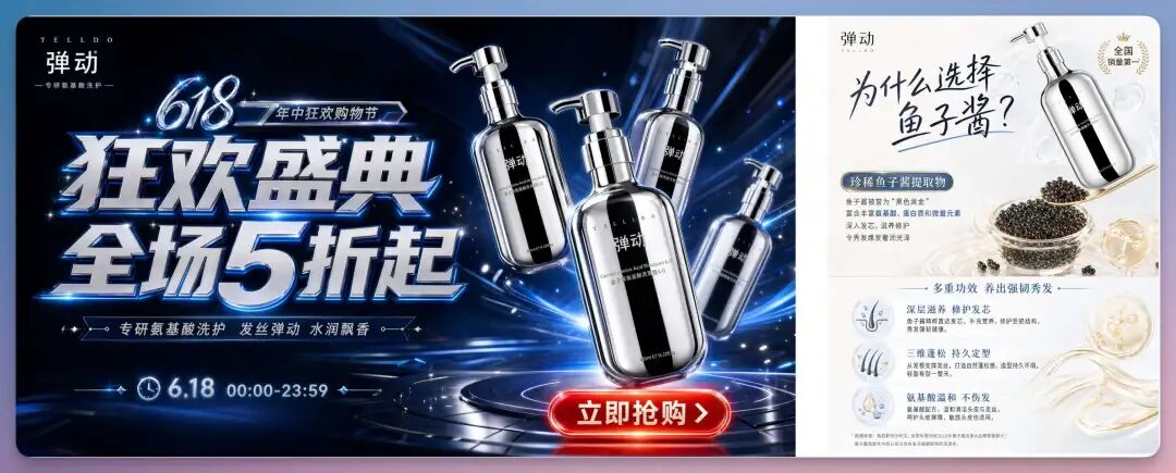 Image2 的六大生产级场景，电商、营销、品牌，重新定义 AI 绘画，绝了！ 配图 10