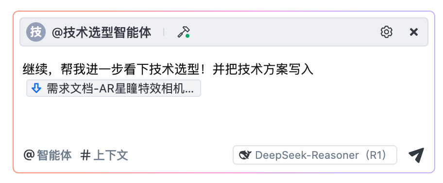 Trae这次更新太炸了：上下文、MCP、智能体全上线，AI IDE全面觉醒！ 配图 19