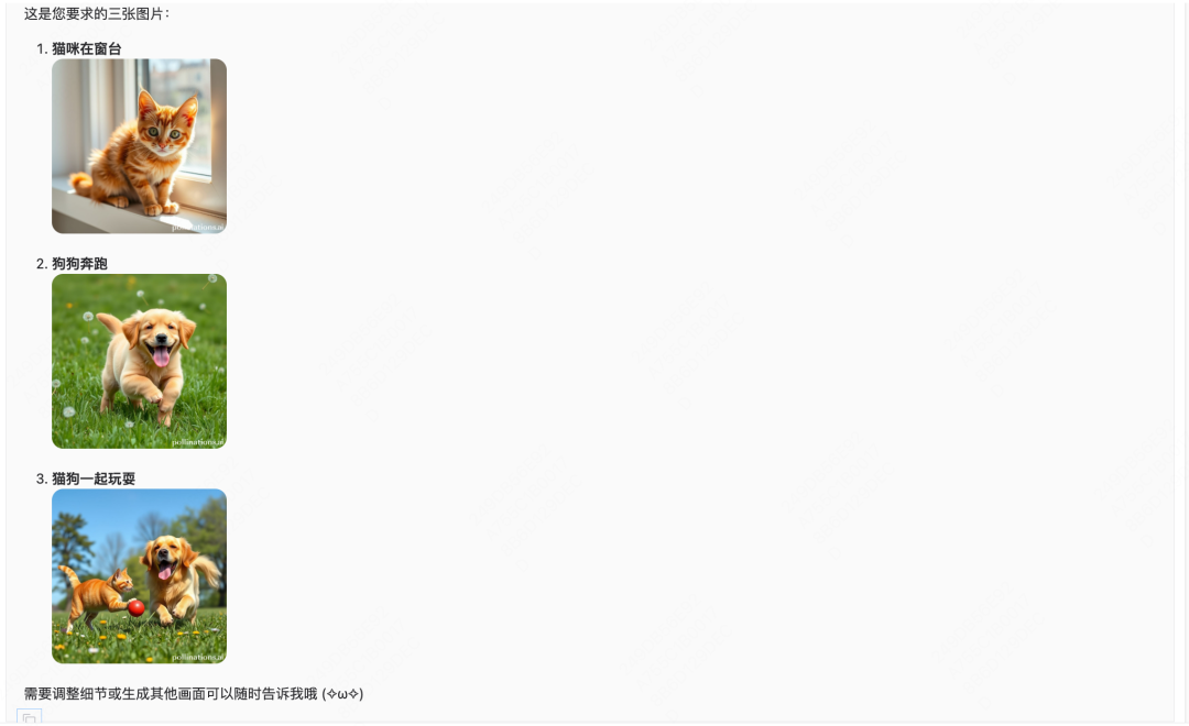 Qwen Agent | Function Call兼容OpenAI工具调用改造 配图 8