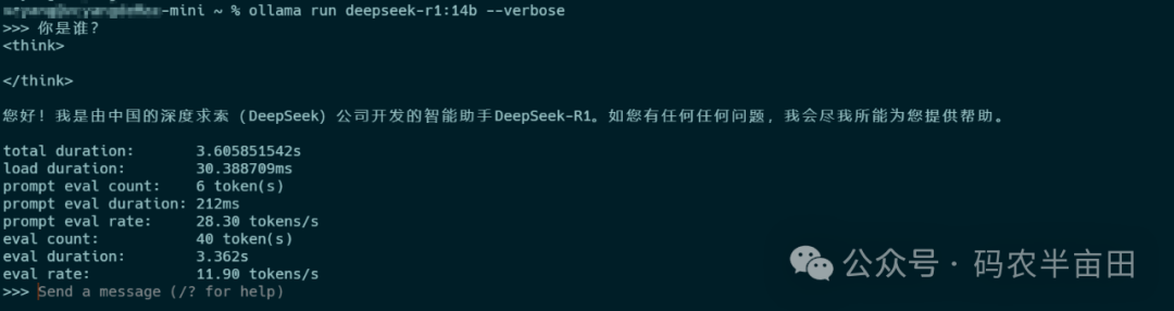 用Ollama+RAGflow打造私有知识库 配图 7