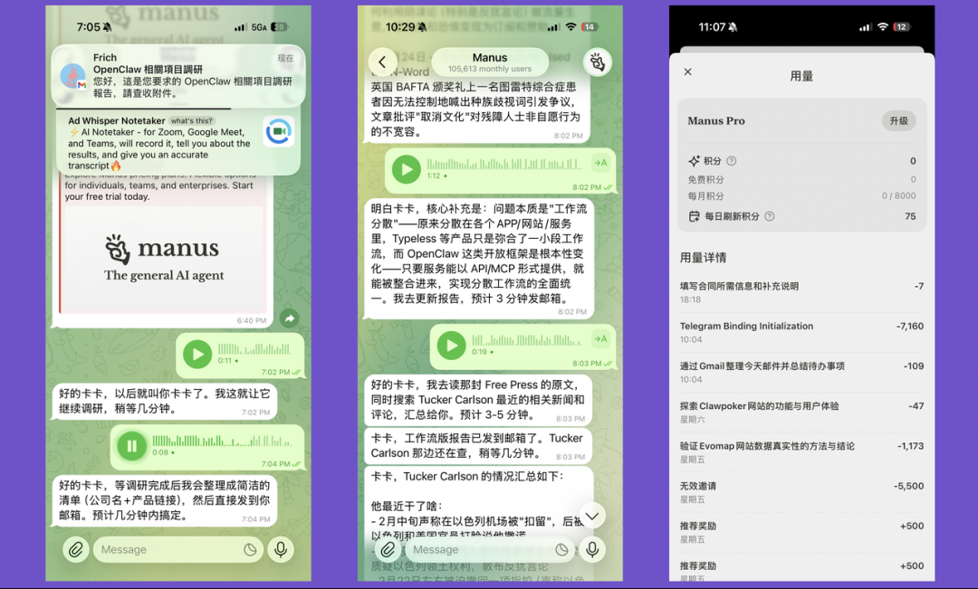 云端OpenClaw更是路边一条 配图 5