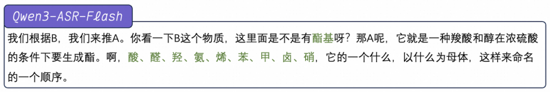 听得清，识得准，语音识别模型Qwen3-ASR-Flash来了！ 配图 8