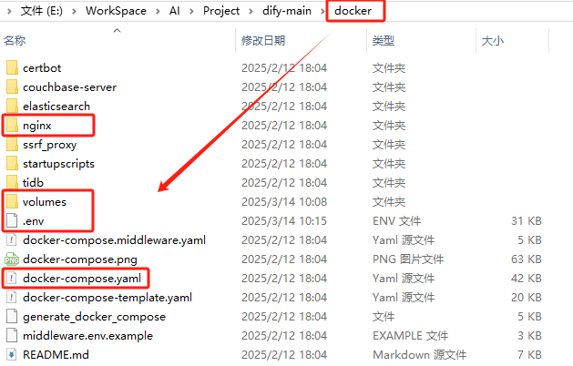 Dify 升级攻略：从0.15.3迈向1.1.0，元数据管理全攻略！ 配图 2