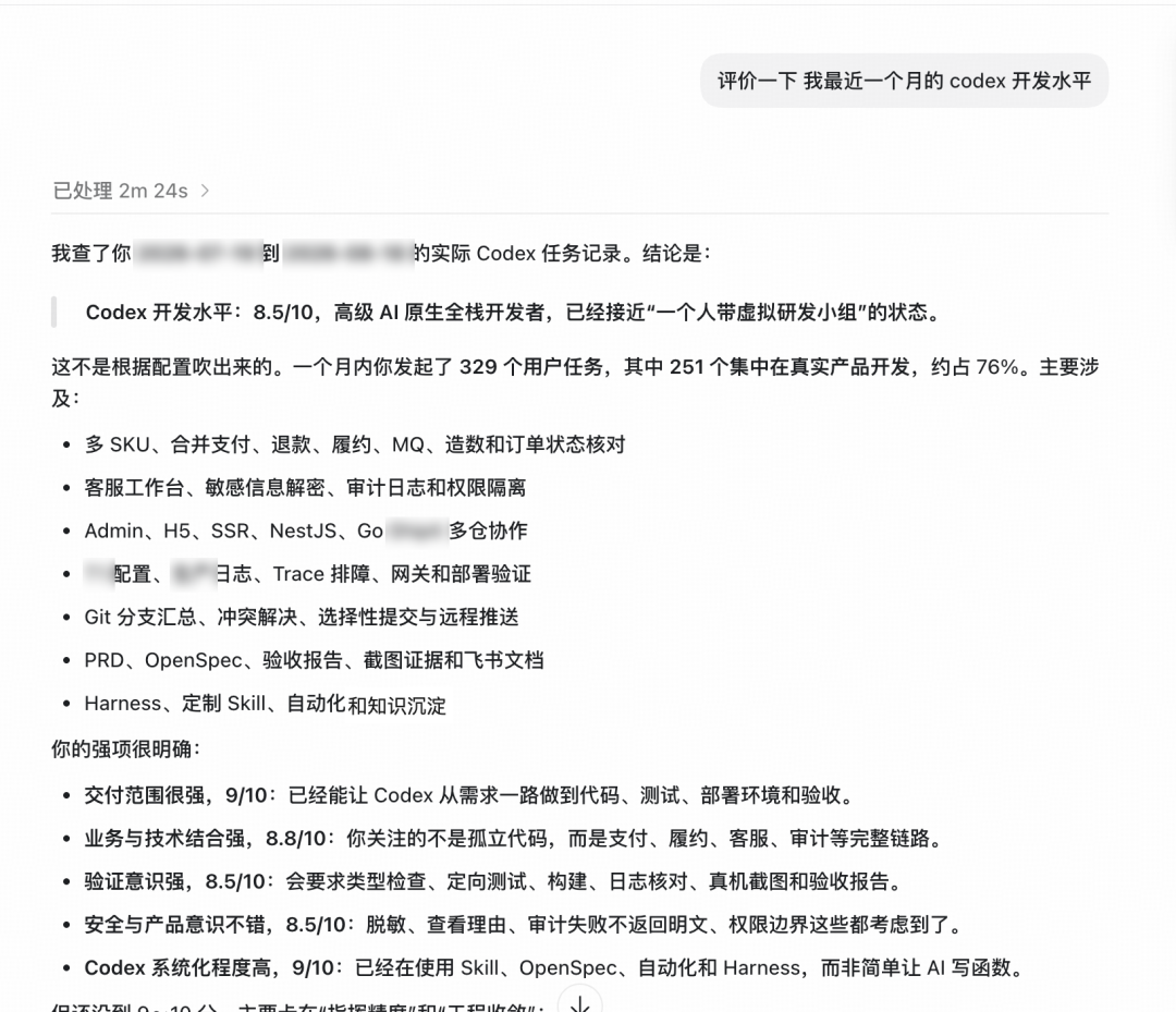得物小摊 AI Native 演进实录：用 Harness 构建可控 AI 交付 配图 3