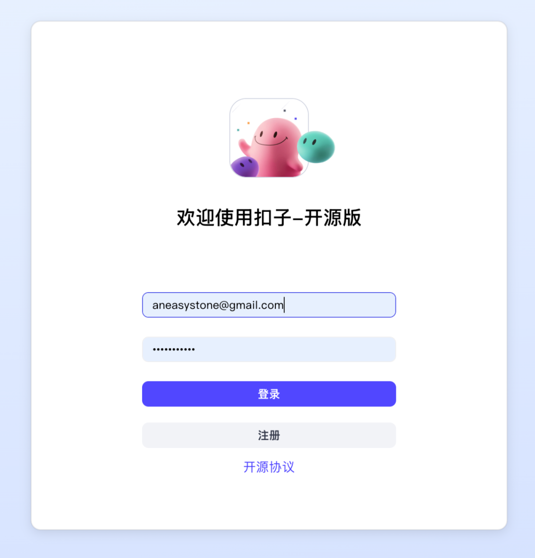 Coze Studio 快速上手指南 配图 3