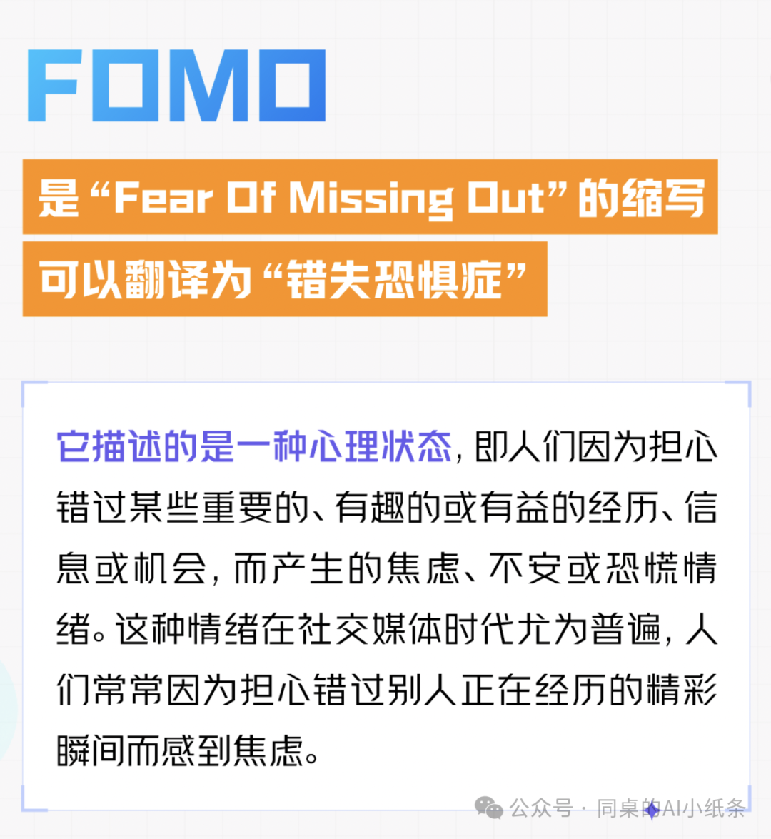 OpenAI都做不下去的GPTs，为何国内如此火热？盘点国内一站式Agent搭建平台，一文说清差别！大家都在用Agent做什么？ 配图 5