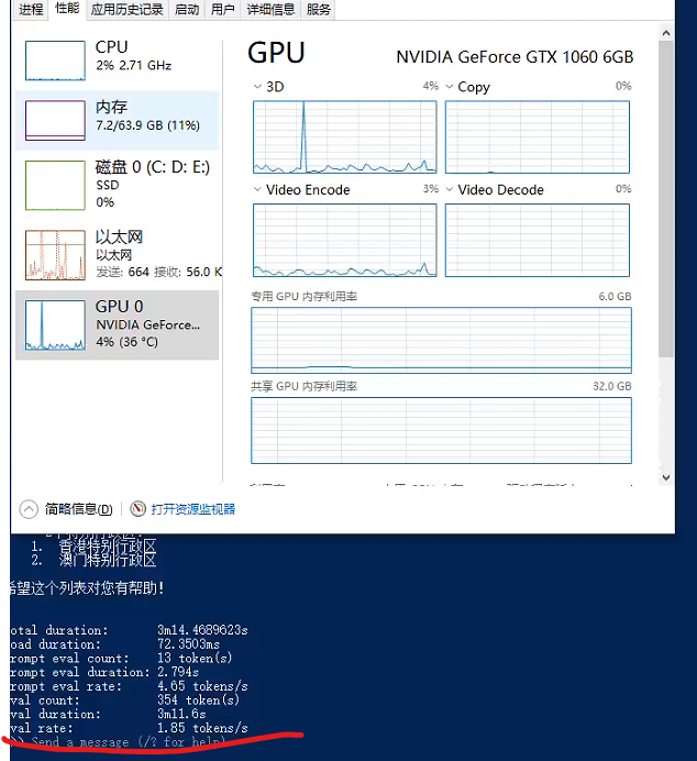 2100元主机稳定运行谷歌Gemma3-27B大模型,一体机厂家要哭了！ 配图 8