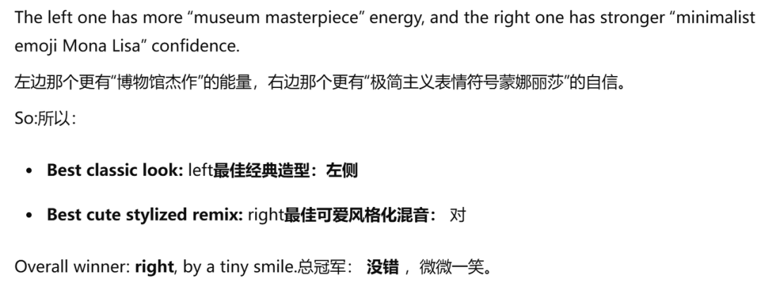 GPT-5.4实测全记录，当我让它操控我的电脑微信... 配图 15
