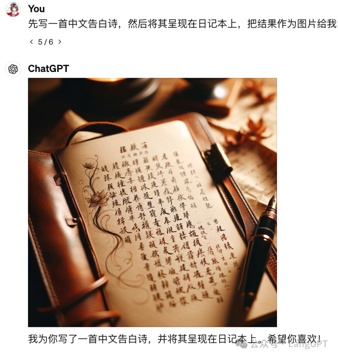 最强 GPT 免费使用！GPT4O 开启多模态新时代！ 配图 16