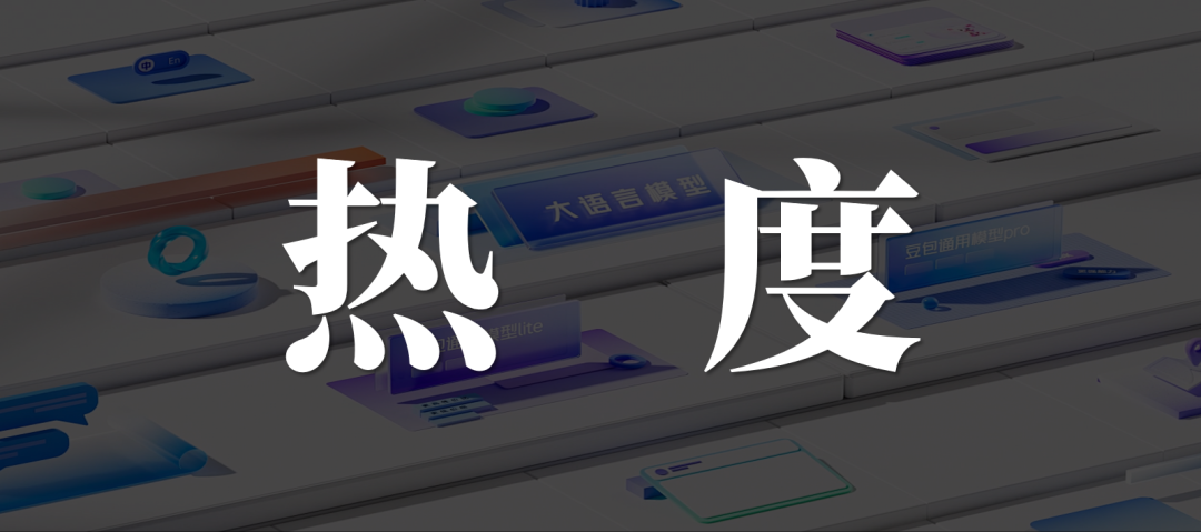 “卷王”豆包上桌，压力给到了谁？ 配图 6