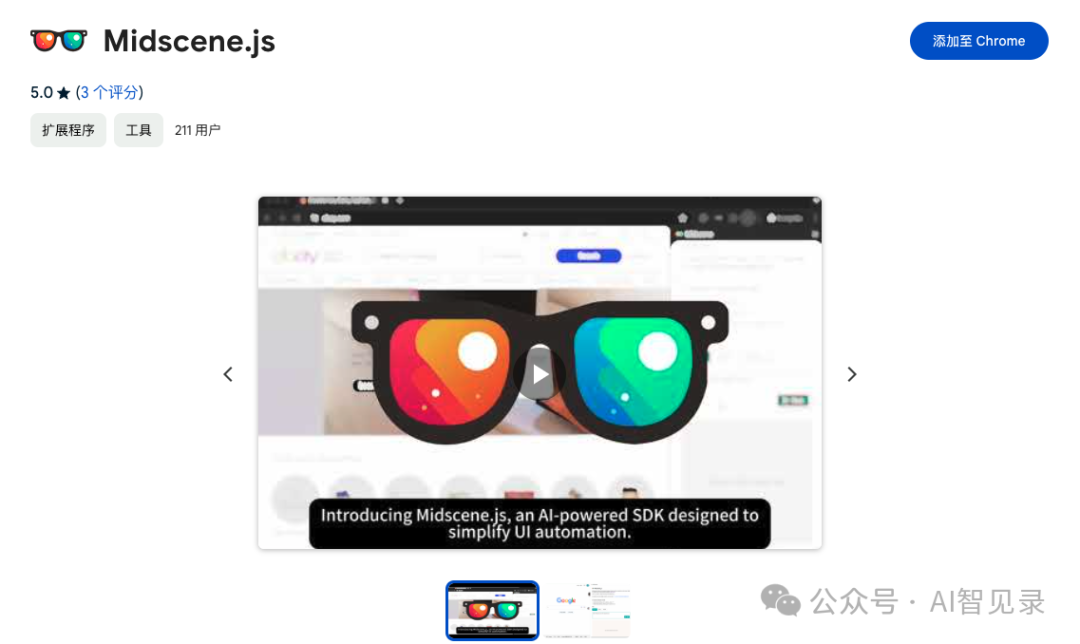 字节最新开源：让 AI 给你写 UI 自动化测试 配图 4