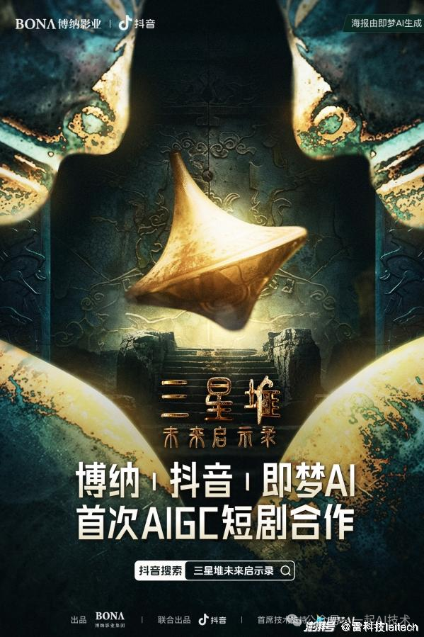 大模型的发展历史及简要介绍 配图 6