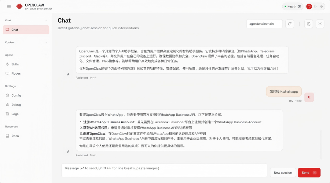 普惠新篇章：香橙派全志系列开发板全面拥抱OpenClaw时代 配图 9