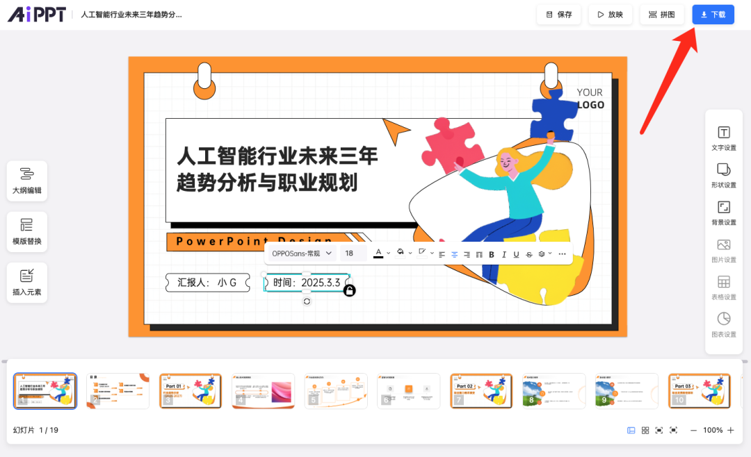 更快更强！满血版 DeepSeek 再次升级！ 配图 6