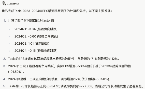 Deep Research 类产品深度测评：下一个大模型产品跃迁点到来了吗？ 配图 23