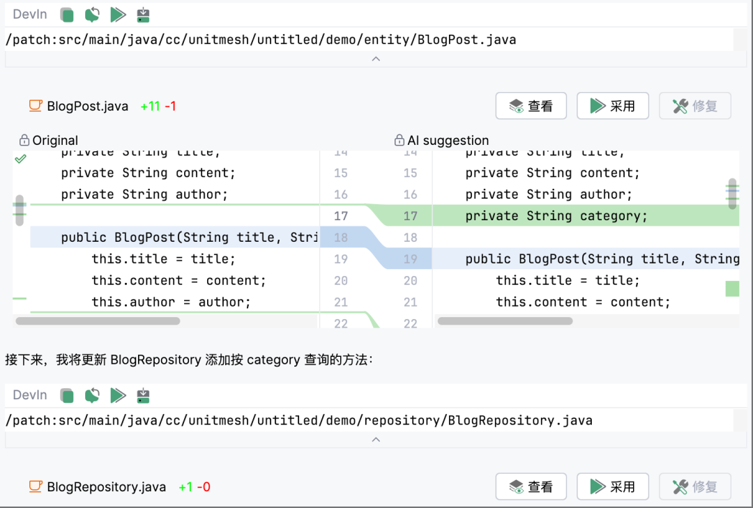 AutoDev Next：IDE 即 AI 编程服务，构建多端粪围编程 配图 2