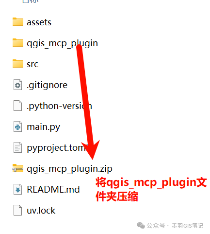 使用MCP实现QGIS自动工作流 配图 14