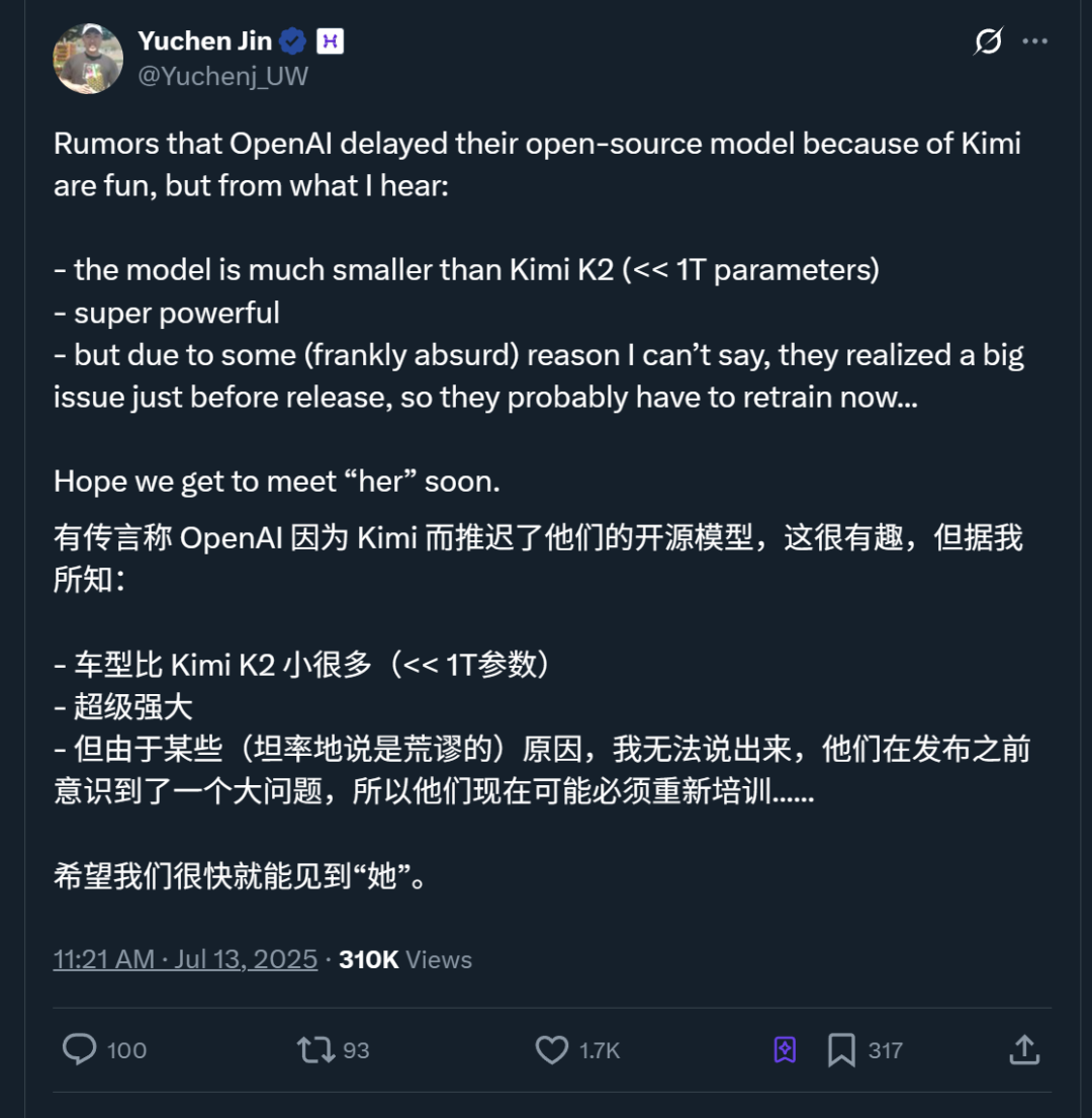 Kimi K2里找到了DeepSeek V3架构 配图 26