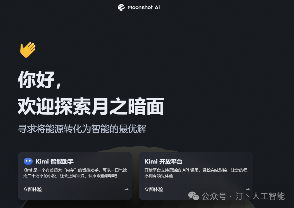 智胜未来：国内大模型+Agent应用案例精选，以及主流Agent框架开源项目推荐 配图 6