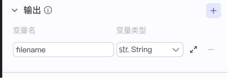 用AI智能体把客服质检从3天缩到5分钟！客服对话总结+情感分析+问题分类，4步搭建全流程 配图 9