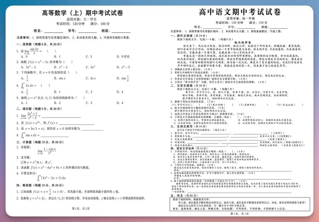 Image2 的六大生产级场景，电商、营销、品牌，重新定义 AI 绘画，绝了！ 配图 29